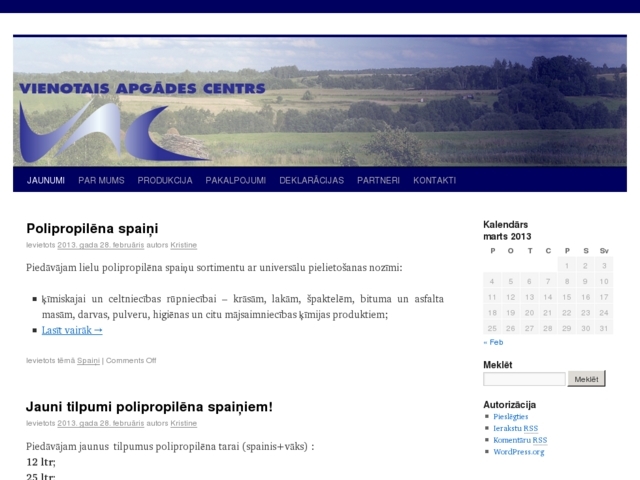 Vienotais apgādes centrs, SIA